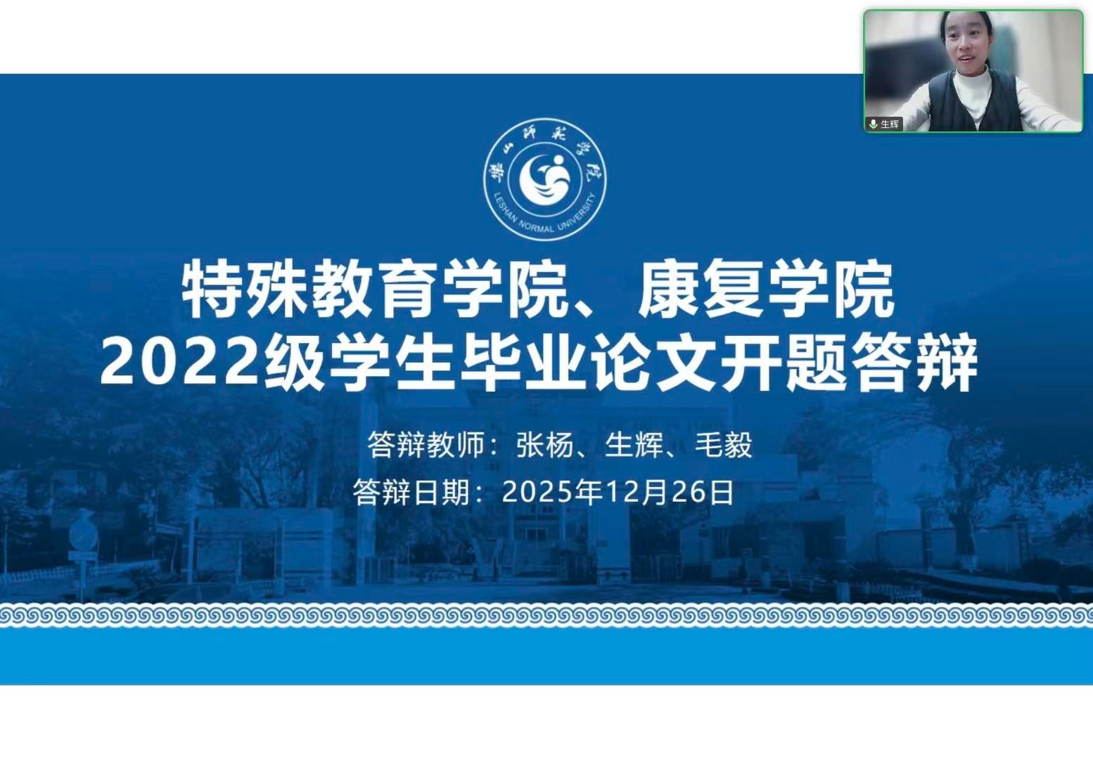 2789D